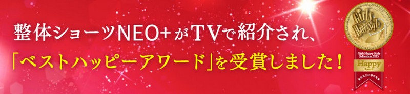 ���̃V���[�cNEO�{���T�C�g